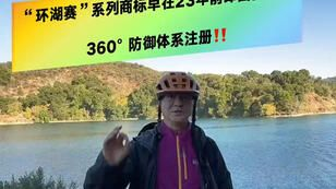 From the plateau to the clouds:  Tour of Lake AI White Paper on Public Welfare Ecology